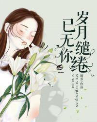 公交车没了第一次