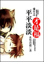 明星奴役园全文之杨幂