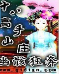 古典香艳小说免费阅读