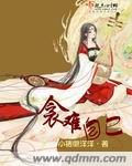榴莲和丝瓜的区别