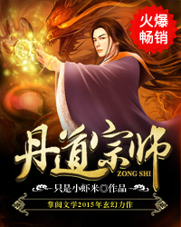 青春之放纵第302部分