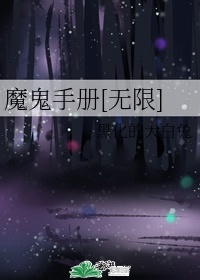 神秘总裁引入怀