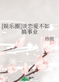 亚洲图片视频小说