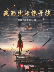 男女羞羞视频网站18