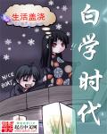 买房风水16忌