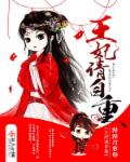 丰满的瑜伽老师