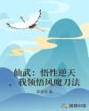 相亲交友群