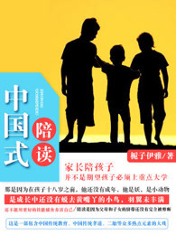 坏种2在线高清免费观看