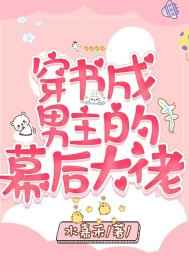 心花怒放全文免费阅读