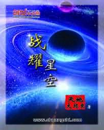 花间提壶方大厨 小说