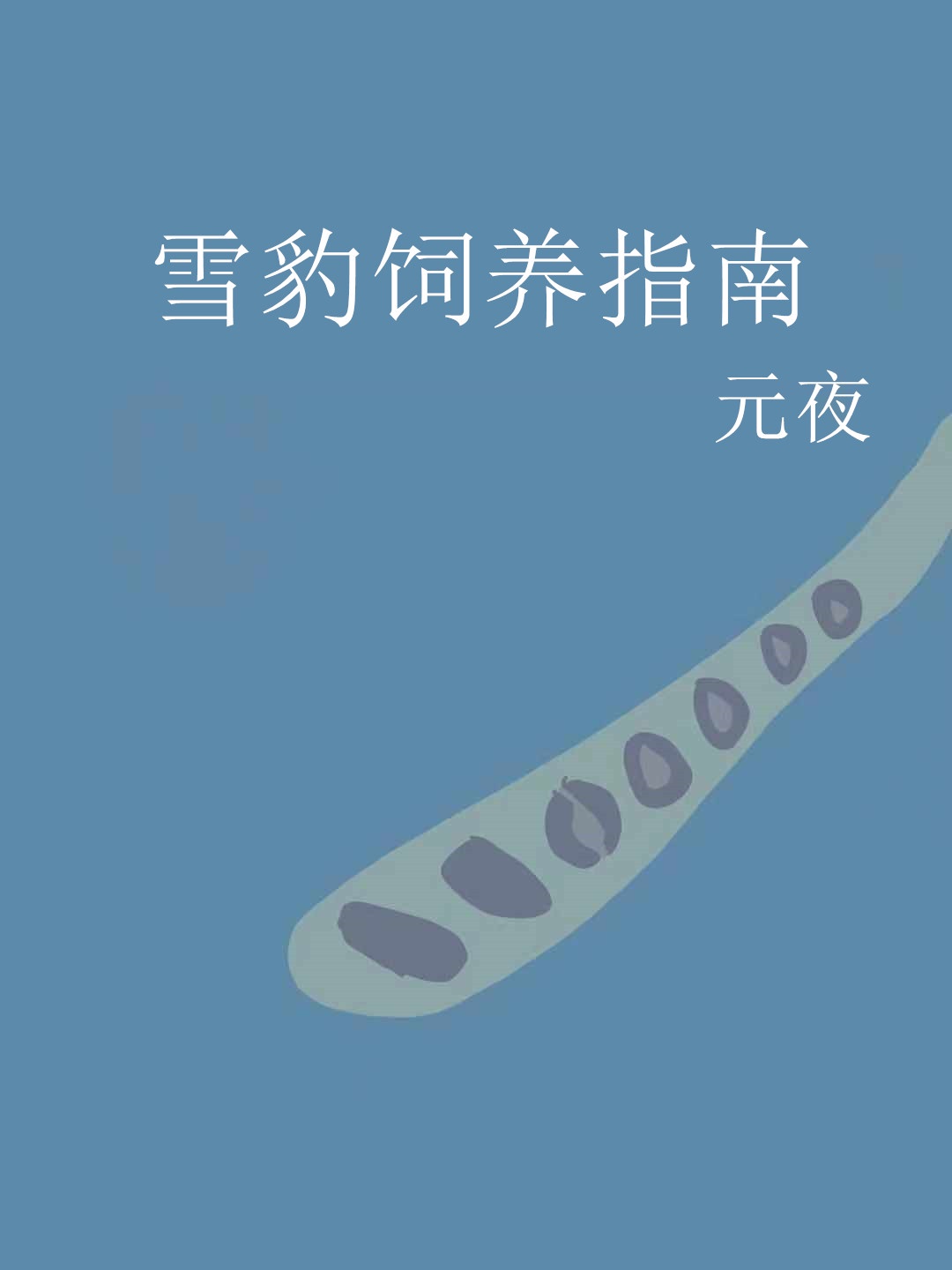 女系家族动漫全集