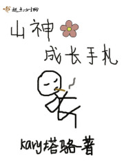 极品尤物被啪得呻吟不断