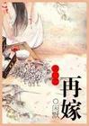 汉语的魅力