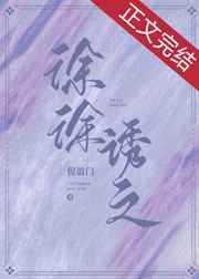 季花传媒