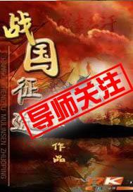 阴缘难续