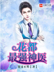 阿努巴尔的束缚