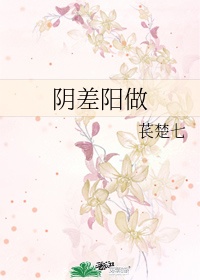 无肉不欢全文免费阅读