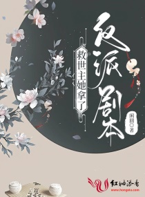 雷姬