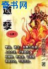 办公室情事1李婷沉沦