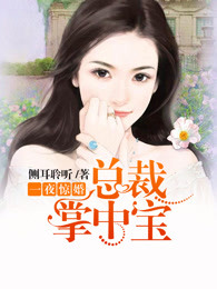 l多肉的糙汉b1H