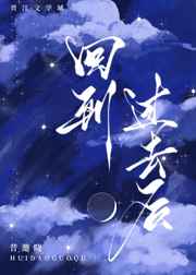 青草精品