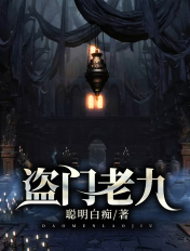 嫁给仙侠文中的残暴反派