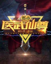 韵母风情章节目录