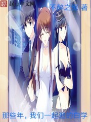 clsq文学交流区小说