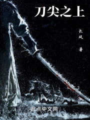未删减版电影在线观看