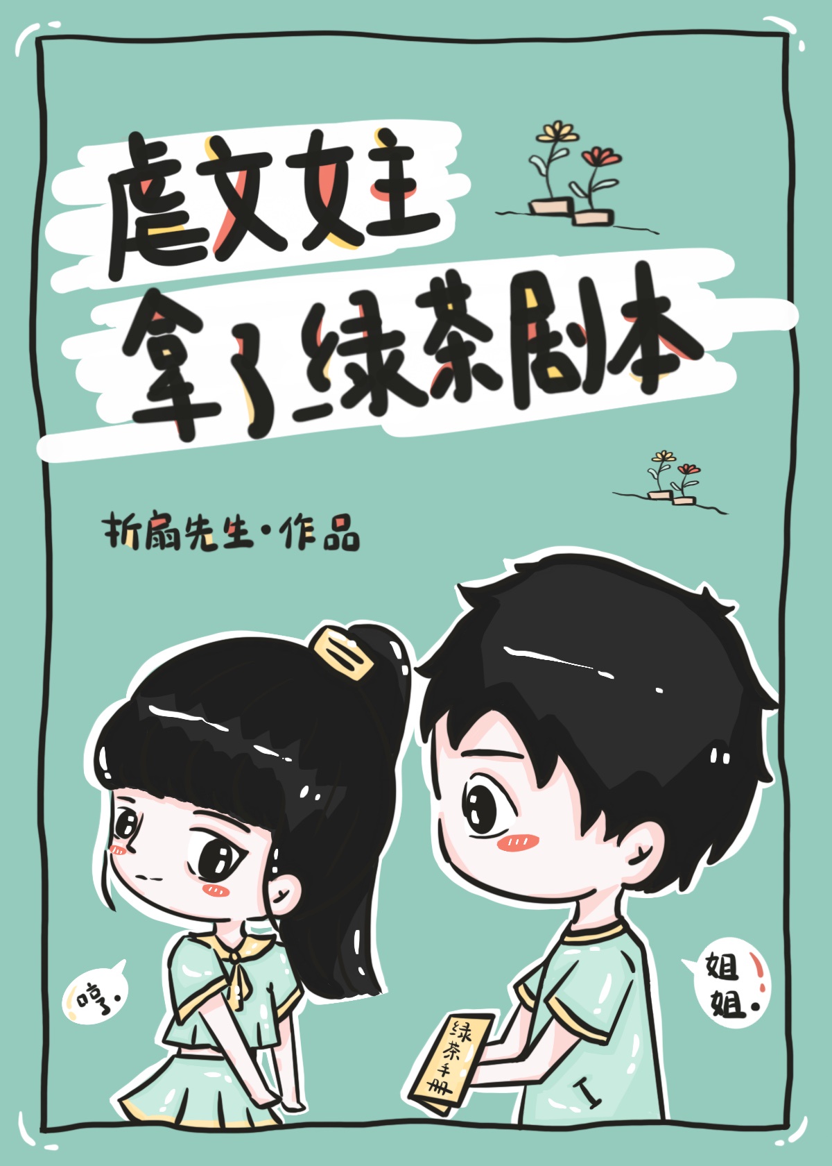 午夜操