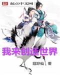 无限动漫免费观看日本