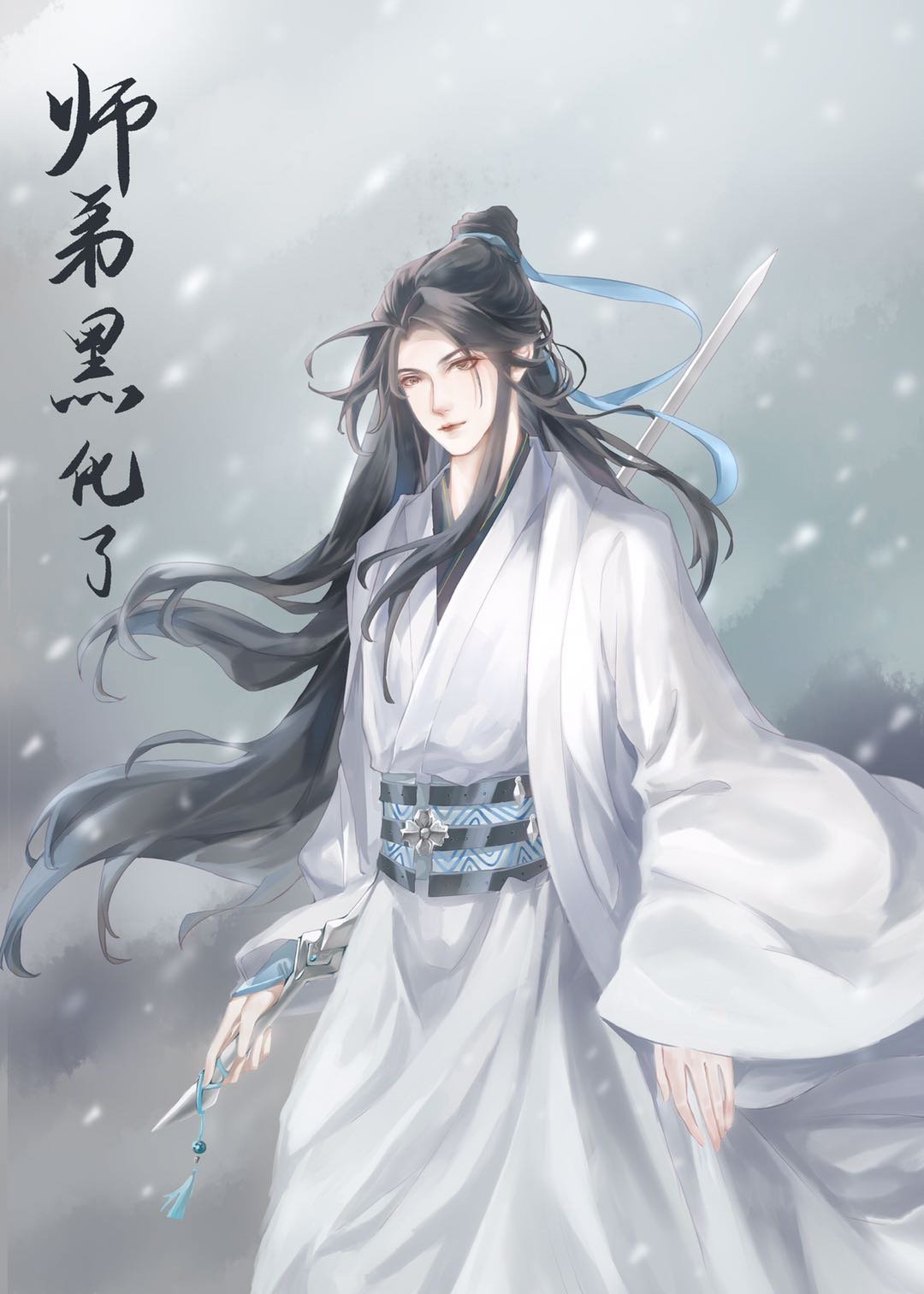 邪恶manhua