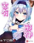 村里沙上兽皇在线播放