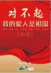 体育校草被男同双龙