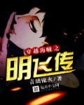 末日时在做什么?有没有空?可以来拯救吗?
