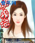 杨千嬅二十八张洞房照