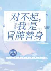 虎威兵锋