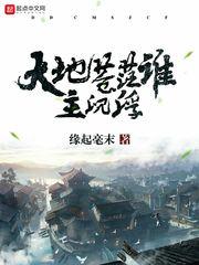 插插网站