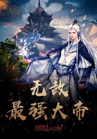顶级较量