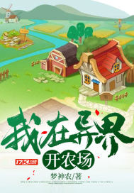 潇湘汐苑mf细杖抽花蕊