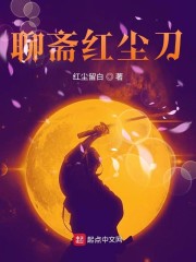 弯刀