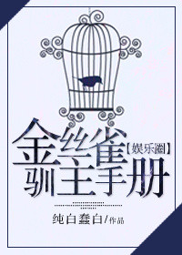 云缨的欢迎会图片