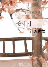 冬日后的樱花韩剧