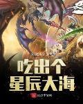 野结衣波多电影全集