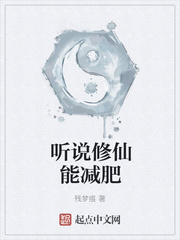 铁玫瑰