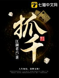 奴役系统洛雪