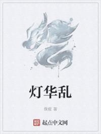 说好离婚你别怂免费