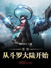 攻略男主才能活下去免费漫画