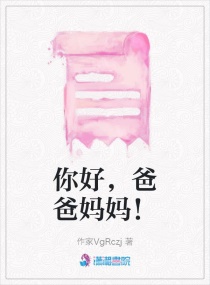 禁欲少校大哥的囚禁