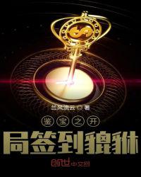 首席的专属爱人